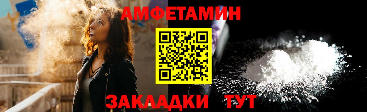 АМФ 98% Шахты