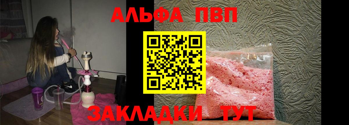 Амфетамин Шахты