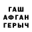 Экстази XTC Albina Galeeva