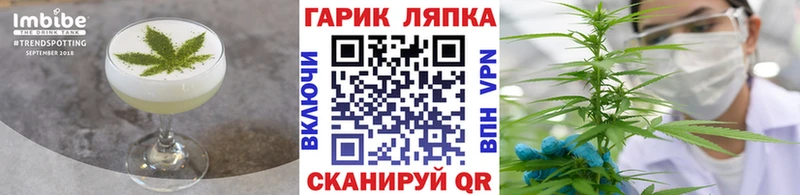 Canna-Cookies конопля  даркнет сайт  Шахты 