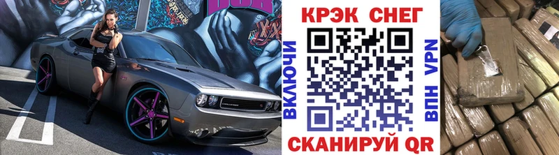 kraken ТОР Шахты COCAIN Перу