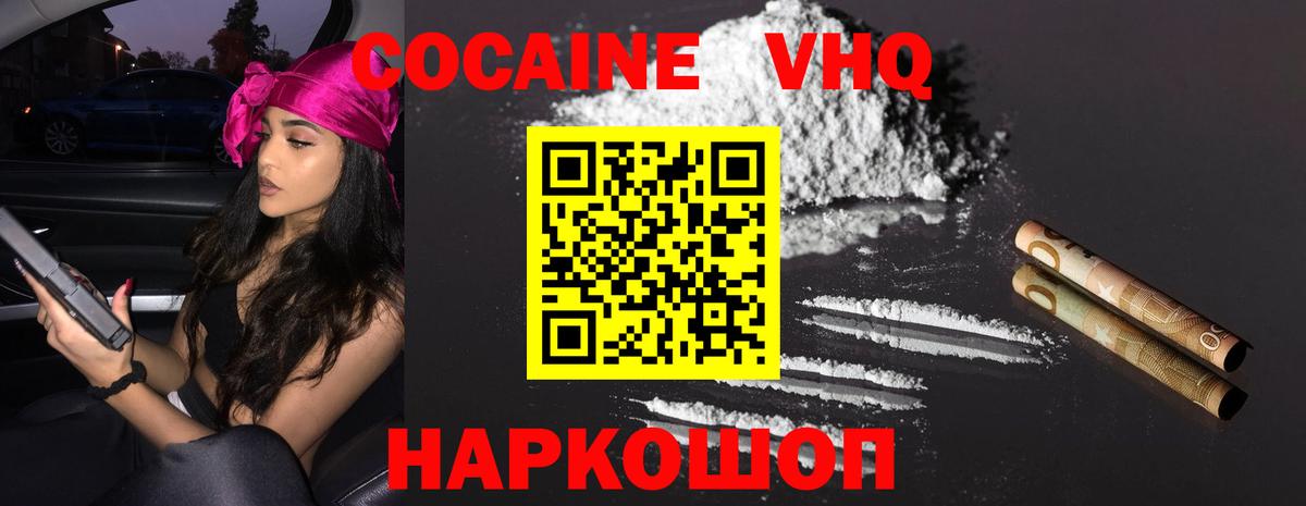 Cocaine Боливия Шахты