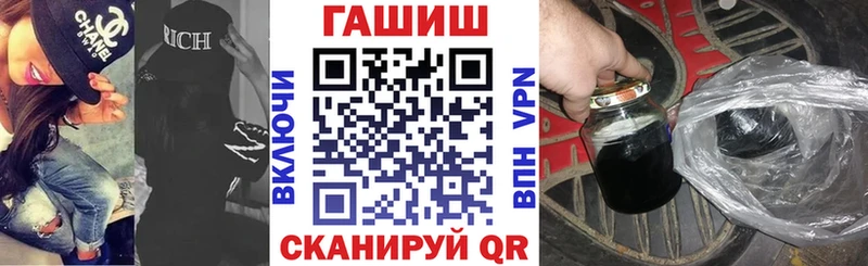 купить наркоту  Шахты  Гашиш Ice-O-Lator 