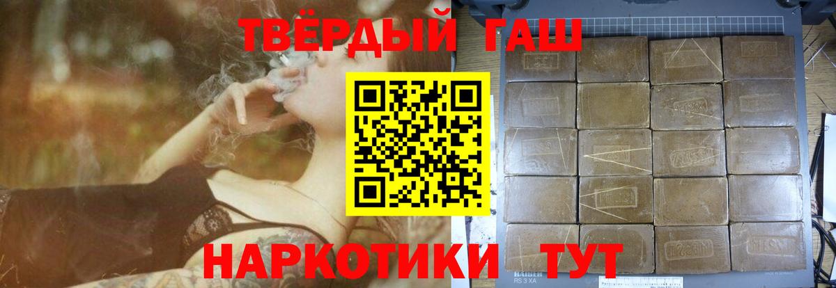 Кокаин  МАРИХУАНА  Вейп ТГК  Шахты  МДМА  Меф  Альфа-ПВП  Конопля  COCAIN  Вход с VPN  Хэш 