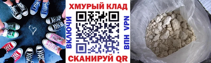 Героин герыч  мега как зайти  Шахты  наркошоп 