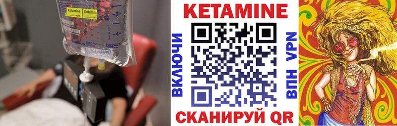 кракен зеркало  Шахты  площадка формула  КЕТАМИН VHQ 