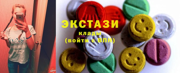 трава Нижневартовск