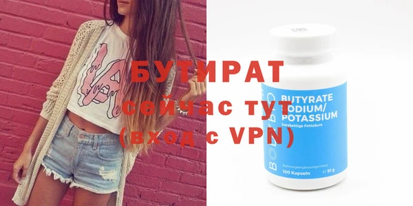 дурь Лабытнанги