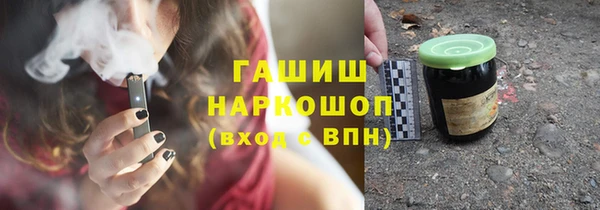 трава Нижневартовск