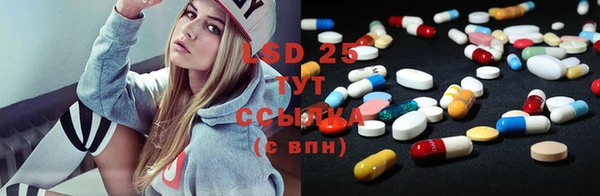 мяу мяу кристалл Лагань