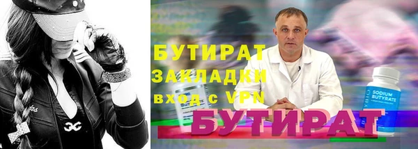 мяу мяу кристалл Лагань