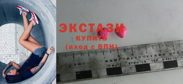 мяу мяу кристалл Лагань