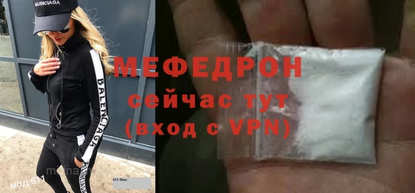 дурь Лабытнанги