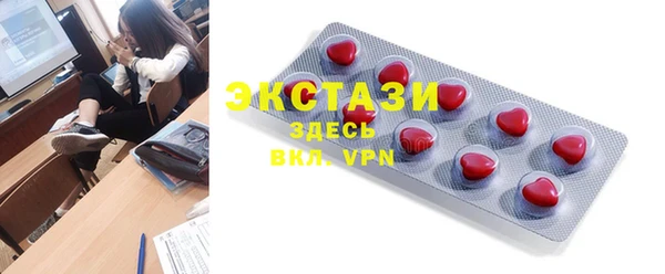 бутик Липки