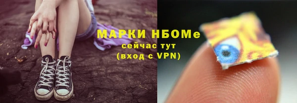 mdpv Бронницы