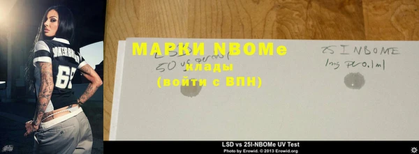 марки lsd Богородск