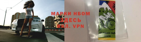 мяу мяу кристалл Лагань
