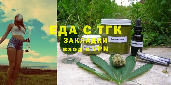 мяу мяу кристалл Лагань