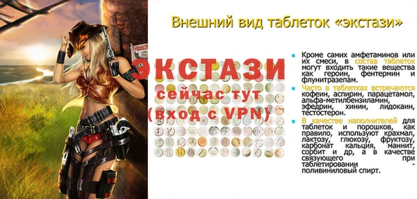 мяу мяу кристалл Лагань