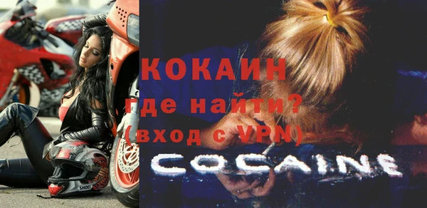 мяу мяу кристалл Лагань