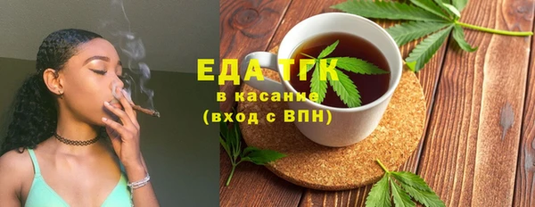 мяу мяу кристалл Лагань