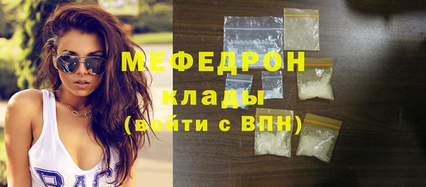 дурь Лабытнанги