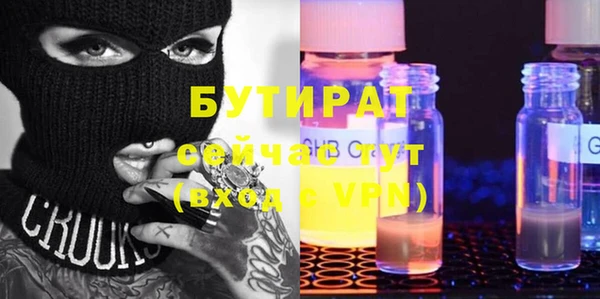 гидропоника Мурманск