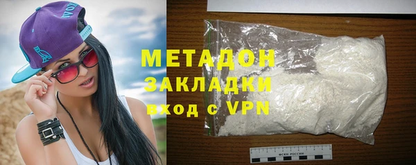 мяу мяу кристалл Лагань