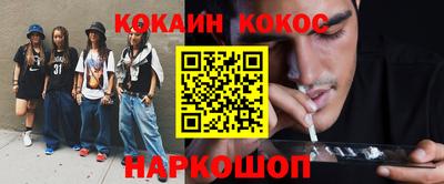 героин Донецк