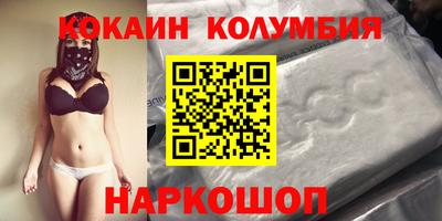 каннабис Донской