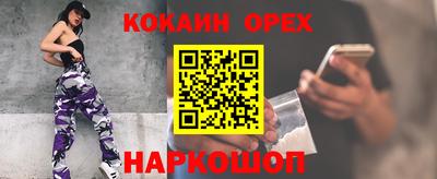 каннабис Донской