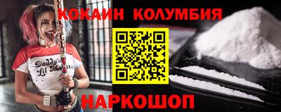 героин Донецк