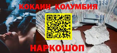 героин Донецк