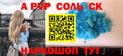 героин Донецк