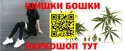 каннабис Донской