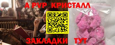 каннабис Донской