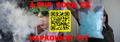 героин Донецк