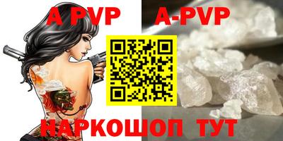 каннабис Донской