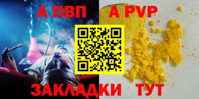 каннабис Донской