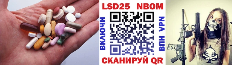 LSD-25 экстази ecstasy  Шахты 