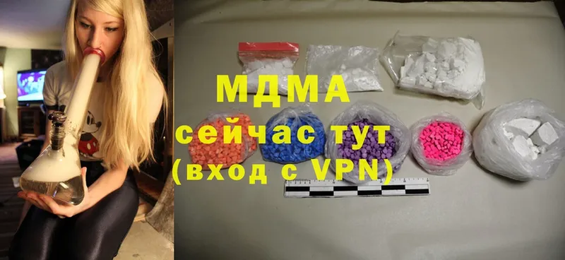 MDMA VHQ  Шахты 