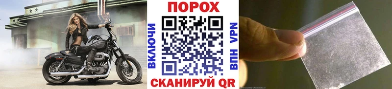 дарнет шоп Шахты Первитин мет
