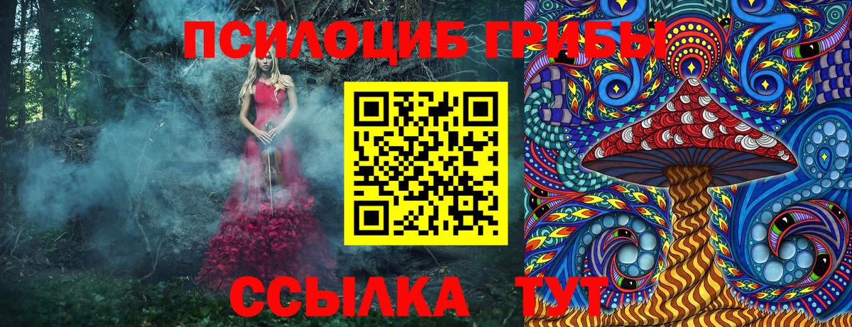 Шахты  МЕФ  MDMA  МЕФ кристаллы  Вход с VPN  Конопля 