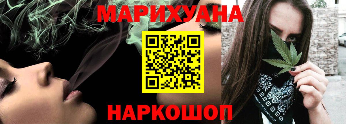 Канабис MAZAR  Марихуана Bruce Banner  Вход с VPN  Шахты  Шишки марихуана план 
