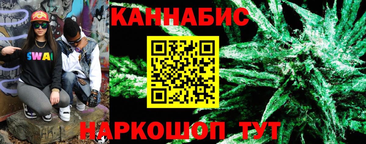 Конопля OG Kush Шахты
